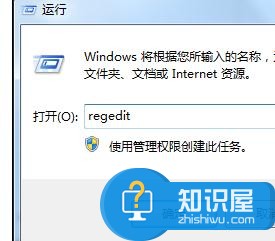 win7系统怎么开启AHCI功能提高硬盘性能 win7系统开启AHCI功能提高硬盘性能的方法