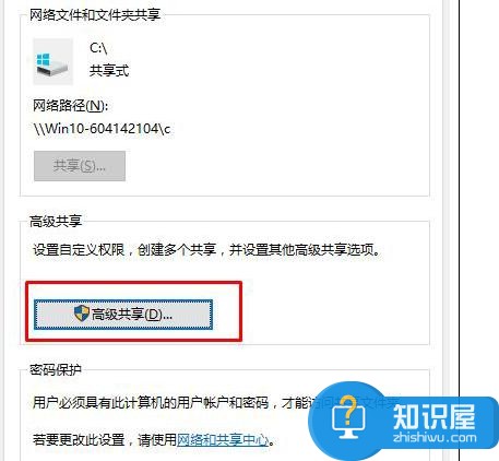 win10系统磁盘有小人图标怎么解决 win10系统磁盘有小人图标的解决方法