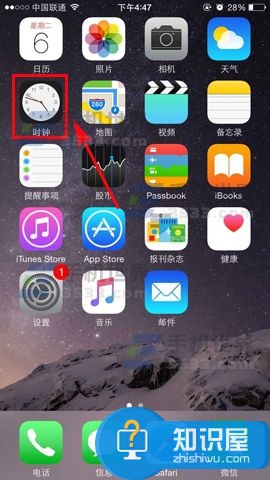 苹果iPhone7闹钟开启稍后提醒教程 iphone7闹钟稍后提醒怎么设置方法