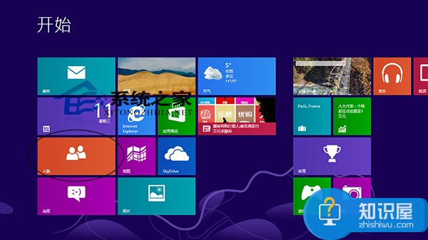 Win8人脉应用添加联系人的操作方法 Win8人脉应用怎么添加联系人