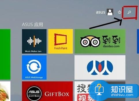 win8电脑如何查看上网速度 win8电脑查看上网速度的方法