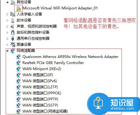 win7电脑重装系统后不能上网怎么样解决 win7电脑重装系统后不能上网解决方法