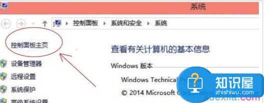 怎么停止win10更新 停止win10更新方法