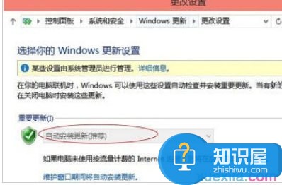 怎么停止win10更新 停止win10更新方法