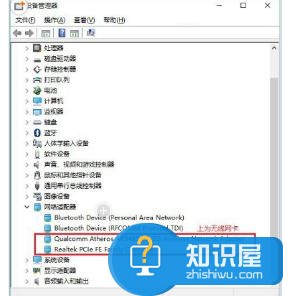 Win10电脑桌面上没有无线图标无法上网怎么样解决 Win10电脑桌面上没有无线图标无法上网解决方法