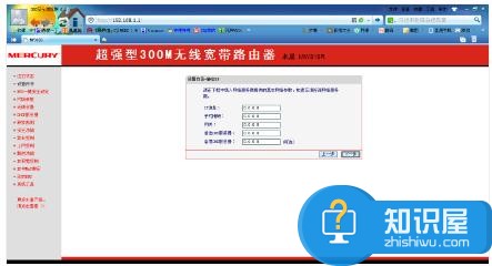 天翼网关wifi信号很好但上不了网怎么解决 天翼网关wifi信号很好但上不了网解决方法