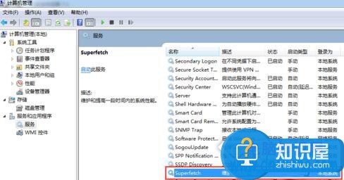 win7的svchost.exe占用内存过高如何解决 SVCHOST.EXE进程占用高怎么办