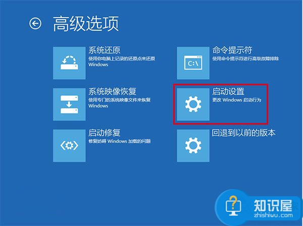 Win10系统如何进入安全模式 Windows10进入安全模式的步骤