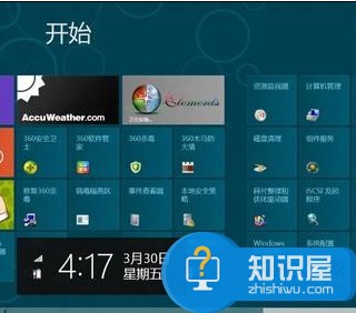 Win8系统突然停止工作怎么办 解决Windows8突然停止工作的方法