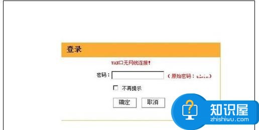 电脑连接宽带上网出现错误691怎么样解决 电脑连接宽带上网出现错误691解决方法