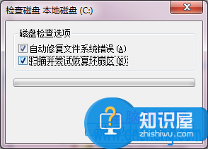 Win7系统硬盘坏道怎么修复方法步骤 电脑硬盘坏道怎么修复图文教程