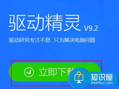 win7电脑重装系统后不能上网怎么样解决 win7电脑重装系统后不能上网解决方法