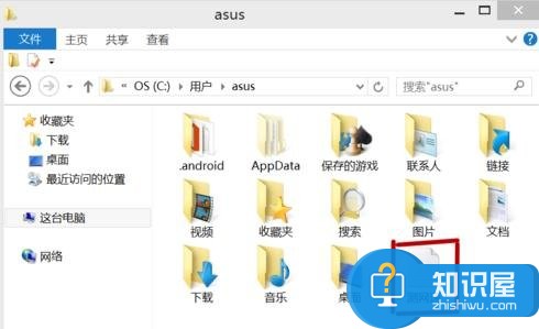 win8电脑如何查看上网速度 win8电脑查看上网速度的方法