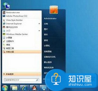 Win7系统剪切板使用不了如何处理 解决Windows7剪切板无法使用的两种方法