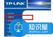 无线路由器如何连接和设置wifi上网 无线路由器连接和设置wifi上网的方法