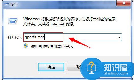 Win7取消错误报告提示窗的方法 Windows7怎么取消错误报告提示窗