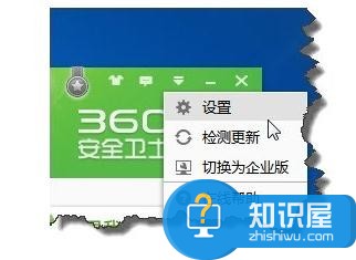 360安全卫士如何提高开机和运行速度 360安全卫士提高电脑性能的教程