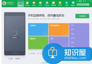 如何用手机wifi连接电脑免费上网 用手机wifi连接电脑免费上网的方法