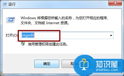 Win7提升菜单显示速度的技巧 Windows7怎么提升菜单显示速度