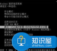 电脑开机一直停止在欢迎光临界面怎么解决 电脑开机怎么一直停止在欢迎光临界面