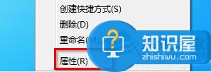 Win7系统下记事本打不开怎么办 Windows7笔记本无法打开的解决教程