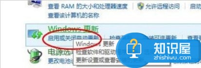 怎么停止win10更新 停止win10更新方法