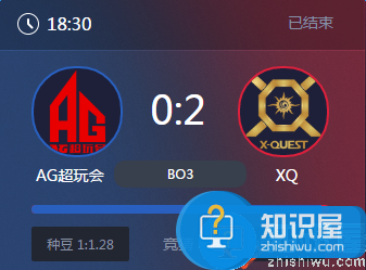 王者荣耀2017KPL常规赛4月1日AG超玩会 vs XQ比赛视频