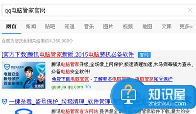 Win10系统下载升级助手的方法 Windows10怎么下载升级助手