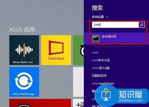 win8电脑如何查看上网速度 win8电脑查看上网速度的方法