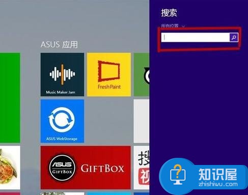 win8电脑如何查看上网速度 win8电脑查看上网速度的方法