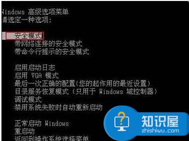 电脑开机一直停止在欢迎光临界面怎么解决 电脑开机怎么一直停止在欢迎光临界面