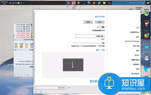 Win10系统设置屏幕旋转的方法 Windows10如何设置电脑屏幕旋转