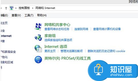 电脑上网显示无Internet访问权限怎么样解决 电脑上网显示无Internet访问权限解决方法