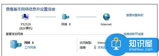 电脑固定IP地址后上不了网怎么样解决 电脑固定IP地址后上不了网解决方法