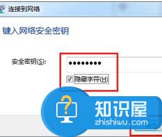 保存在计算机上的设置与上网要求不匹配怎么样解决 保存在计算机上的设置与上网要求不匹配解决方法