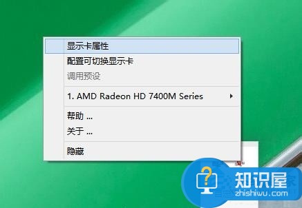 Win10双显卡切换不了的解决方法 Windows10不能切换双显卡的原因