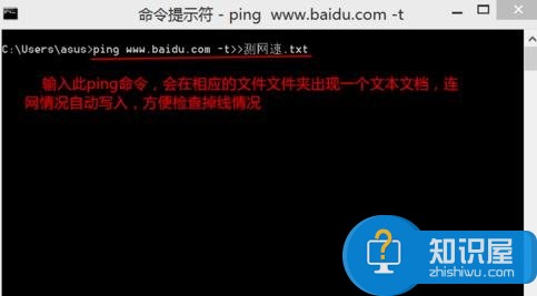 win8电脑如何查看上网速度 win8电脑查看上网速度的方法