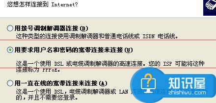 电脑如何连接ASDL上网 电脑连接ASDL上网的方法