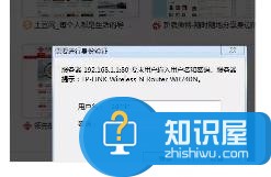 无线路由器如何连接和设置wifi上网 无线路由器连接和设置wifi上网的方法