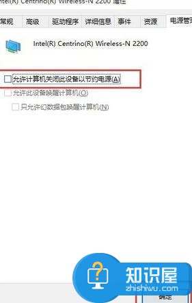 电脑经常突然断网不能上网怎么样解决 电脑经常突然断网不能上网解决方法