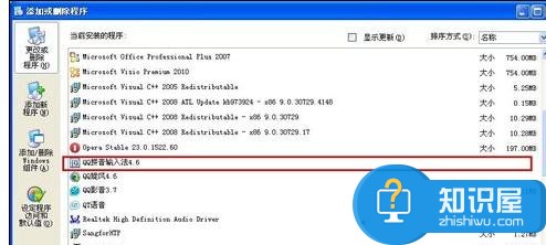 电脑开机一直停止在欢迎光临界面怎么解决 电脑开机怎么一直停止在欢迎光临界面