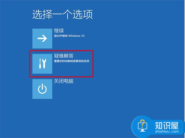 Win10系统如何进入安全模式 Windows10进入安全模式的步骤