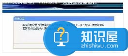 无线路由器如何连接和设置wifi上网 无线路由器连接和设置wifi上网的方法