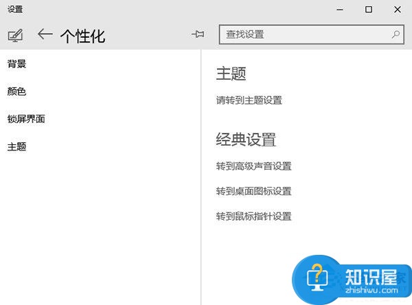 Win10系统怎么让桌面壁纸自动切换 Windows10壁纸自动更换的步骤