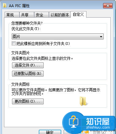 Win7系统文件夹显示设置技巧 Windows7怎么设置系统文件显示