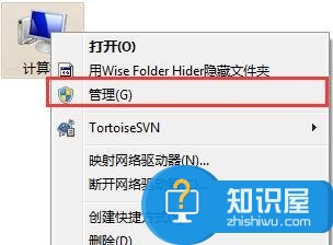 Win7怎么开启服务管理窗口 Win7开启服务管理窗口的方法