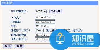 路由器断电之后连不上网怎么样解决 路由器断电之后连不上网解决方法