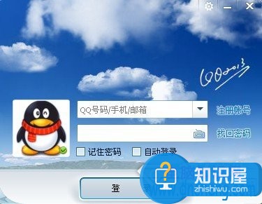 qq登陆不上怎么回事提示错误码 qq登陆出现错误码怎么办