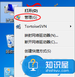 win7的svchost.exe占用内存过高如何解决 SVCHOST.EXE进程占用高怎么办