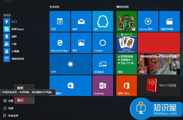 Win10系统如何进入安全模式 Windows10进入安全模式的步骤